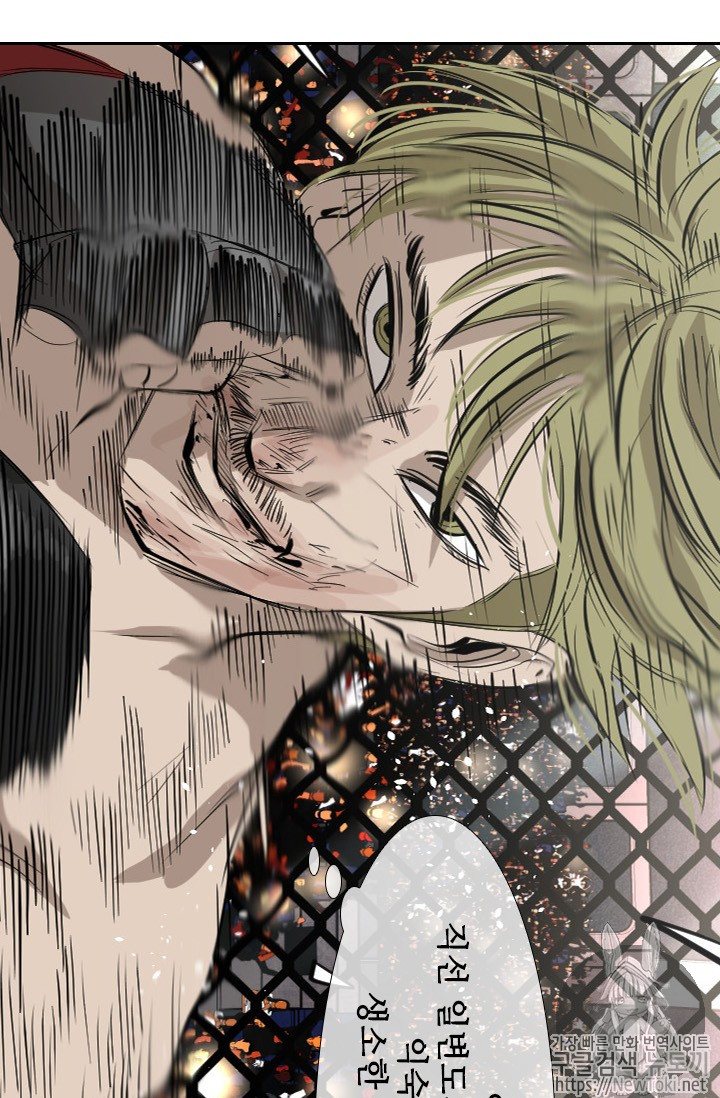 Shark Ch.144 p73