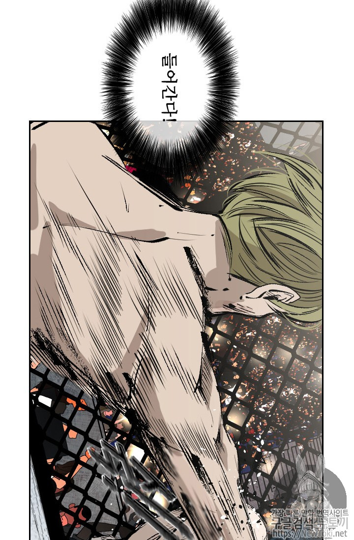 Shark Ch.144 p76
