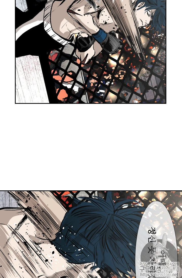 Shark Ch.144 p77