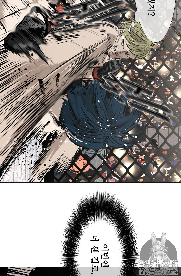 Shark Ch.144 p78