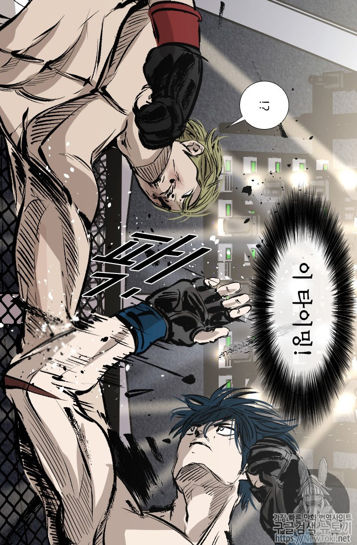 Shark Ch.144 p81