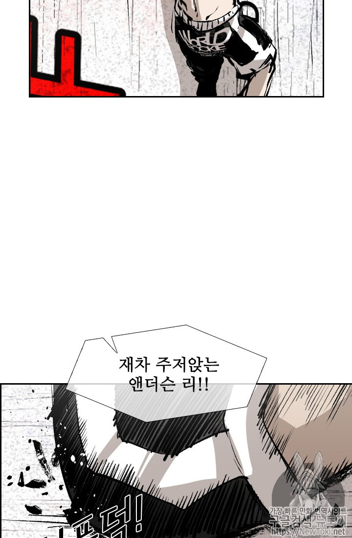Shark Ch.144 p91