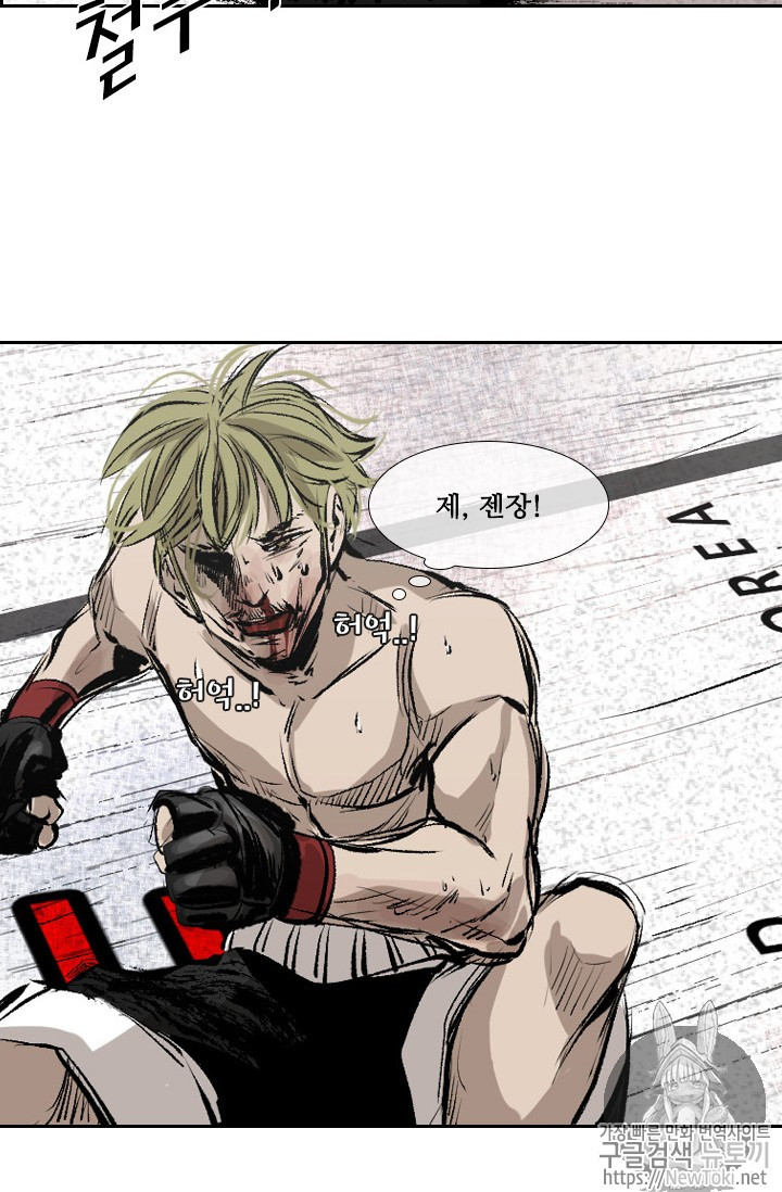Shark Ch.144 p92