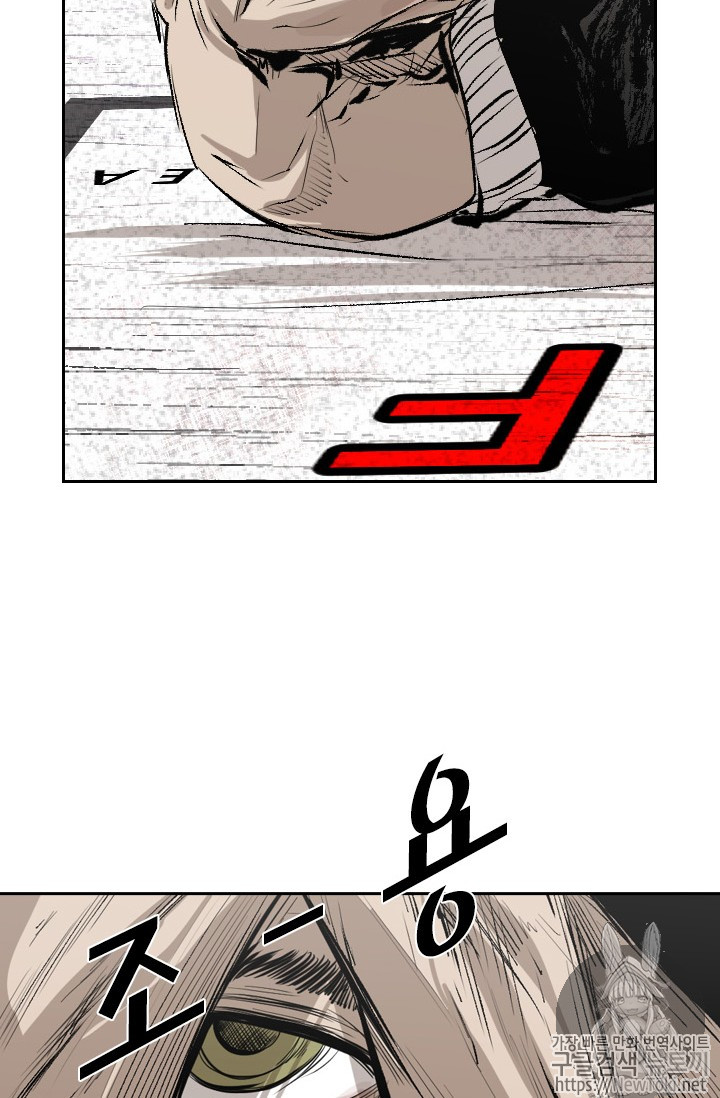 Shark Ch.144 p94