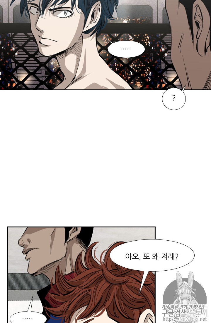 Shark Ch.144 p97
