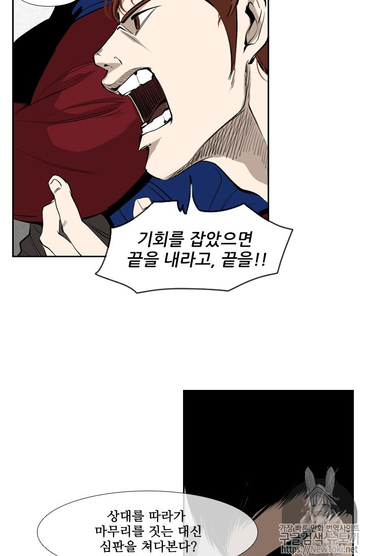 Shark Ch.144 p98