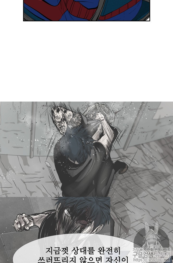 Shark Ch.145 p10