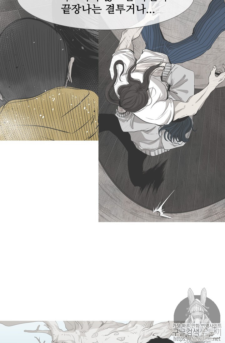 Shark Ch.145 p11