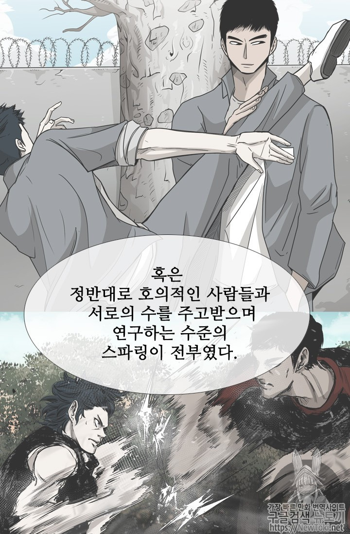 Shark Ch.145 p12