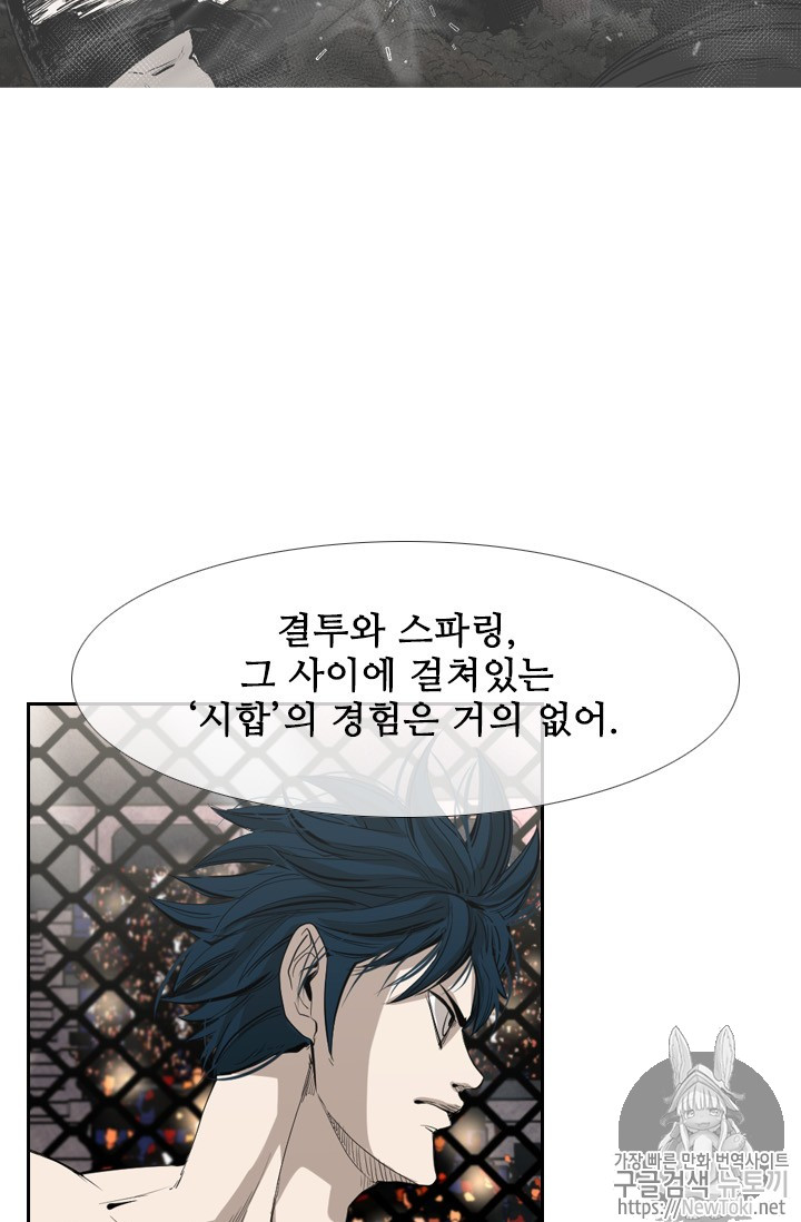 Shark Ch.145 p13