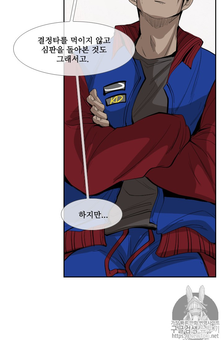 Shark Ch.145 p15