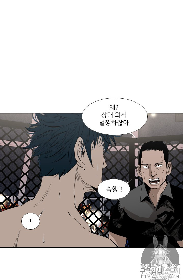 Shark Ch.145 p16