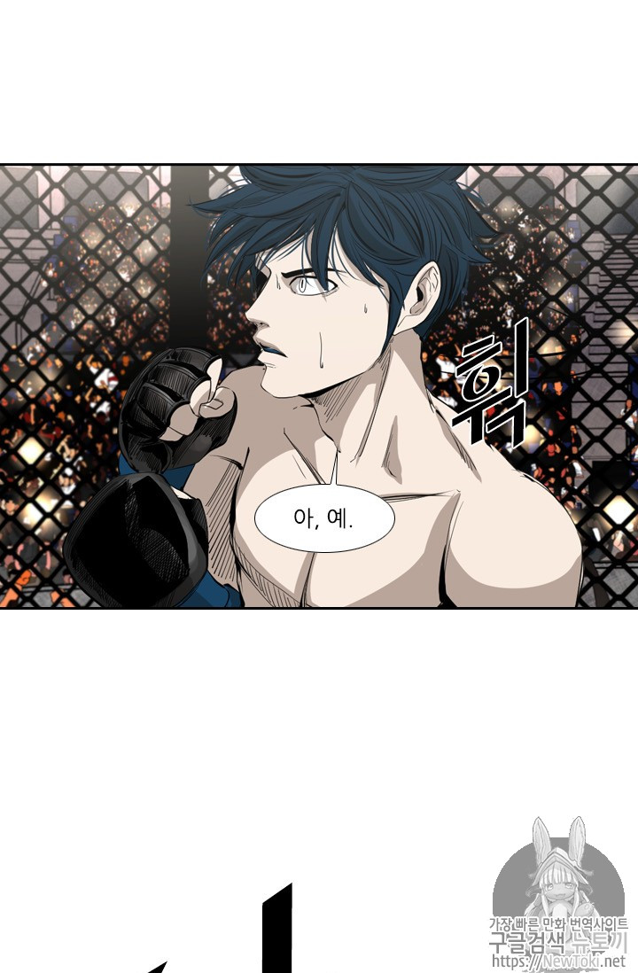 Shark Ch.145 p17