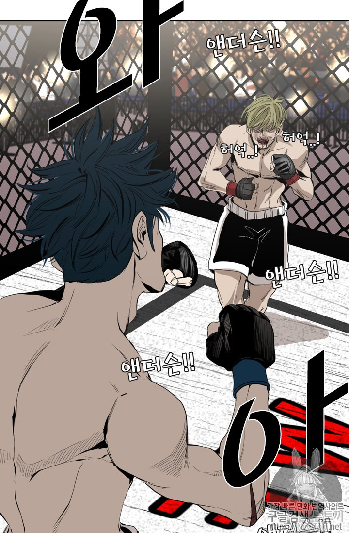 Shark Ch.145 p18