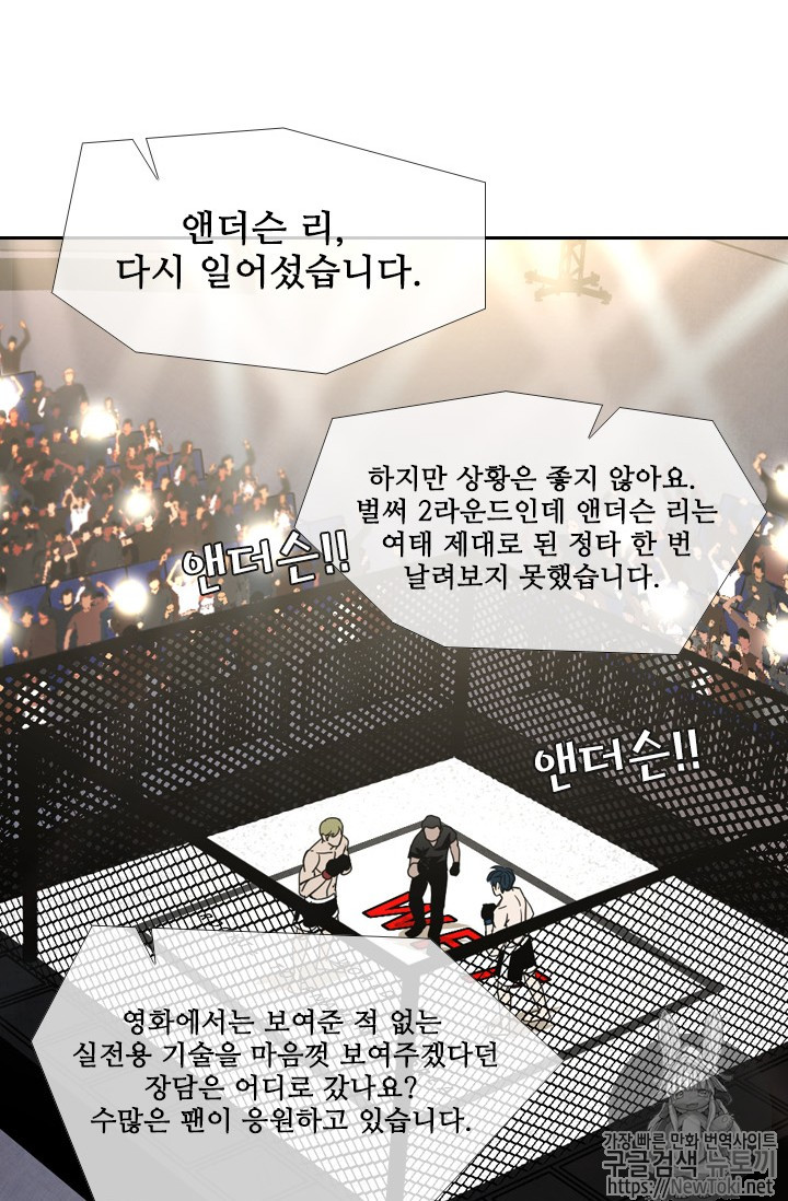 Shark Ch.145 p22