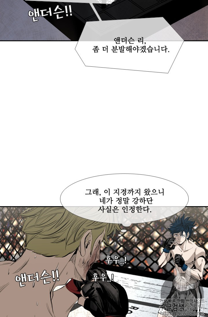 Shark Ch.145 p23