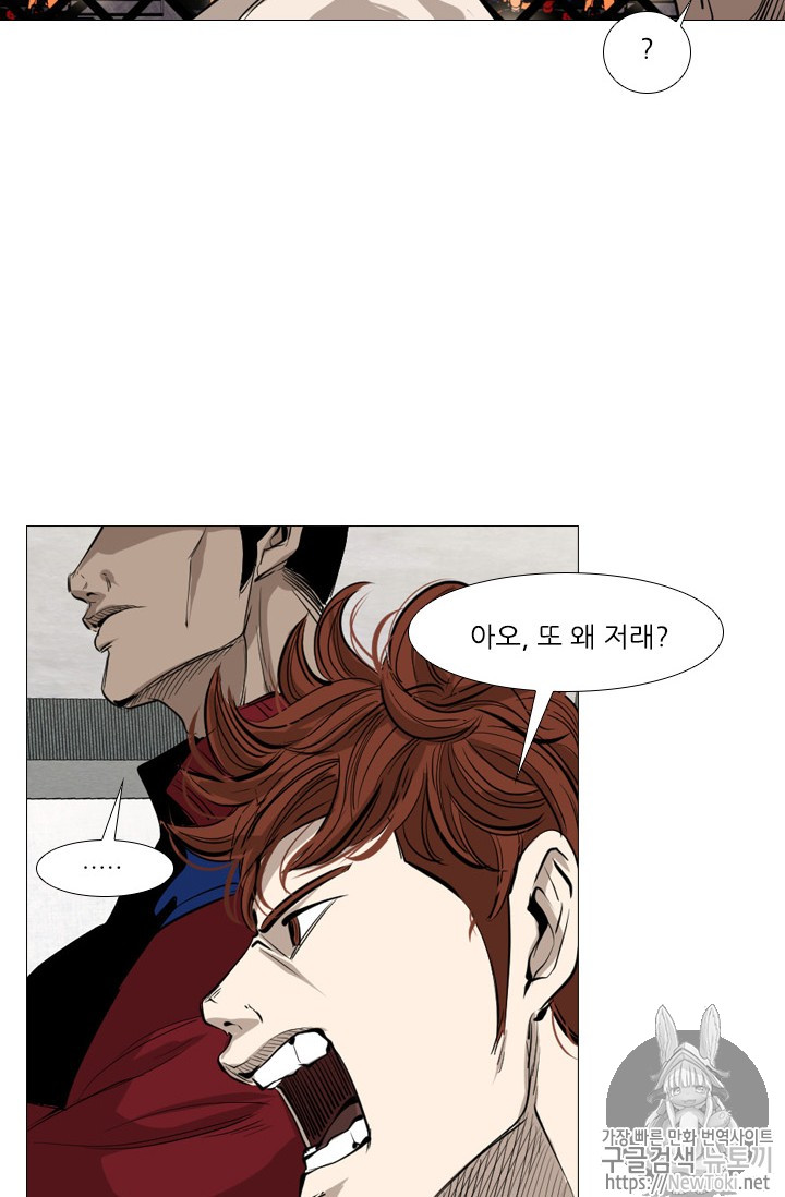 Shark Ch.145 p3