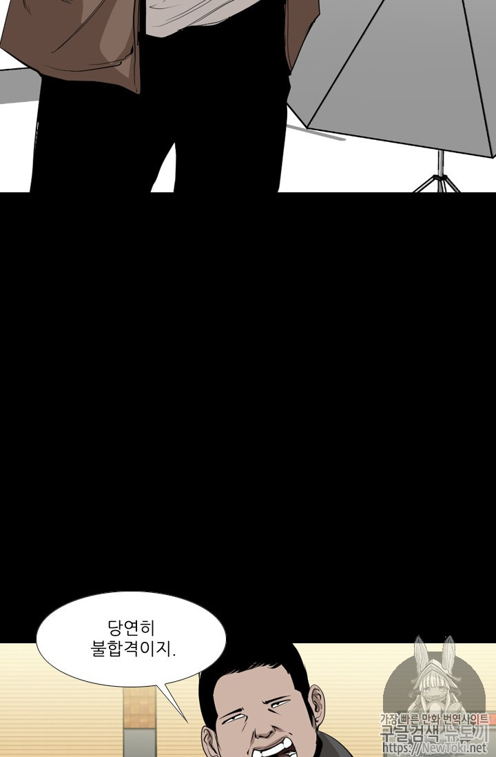 Shark Ch.145 p30