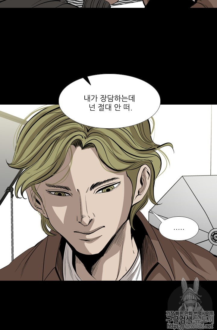 Shark Ch.145 p32
