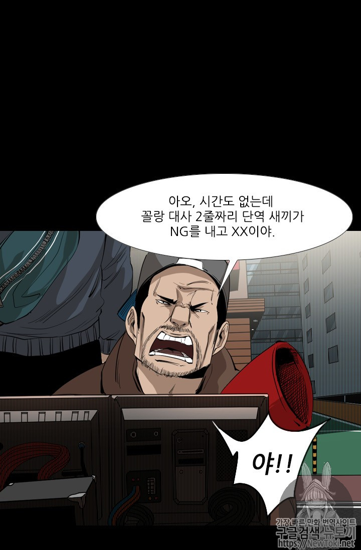 Shark Ch.145 p33