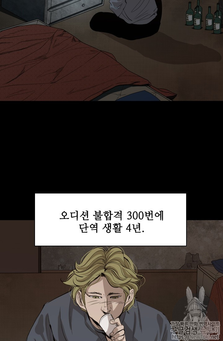 Shark Ch.145 p37