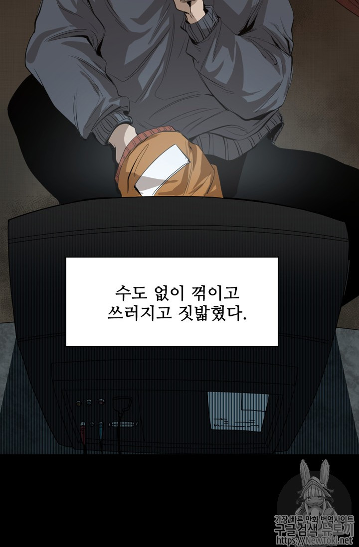 Shark Ch.145 p38