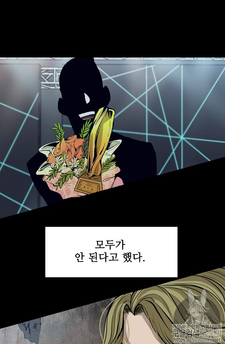 Shark Ch.145 p39