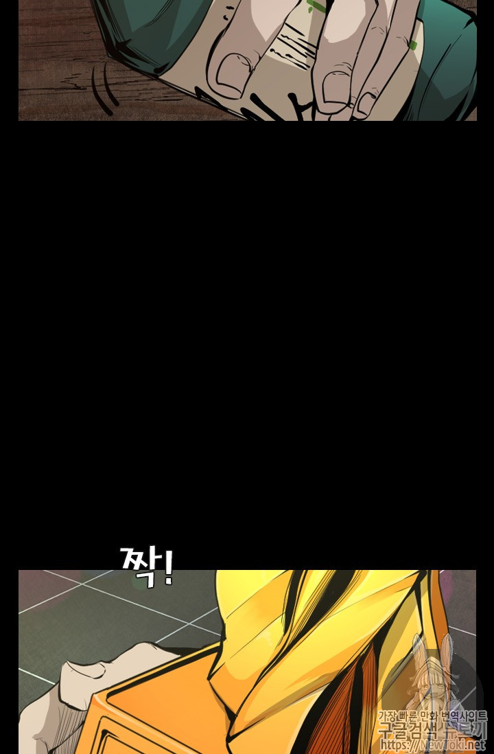 Shark Ch.145 p41
