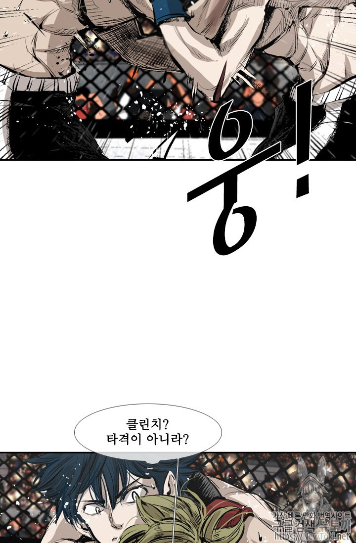 Shark Ch.145 p48