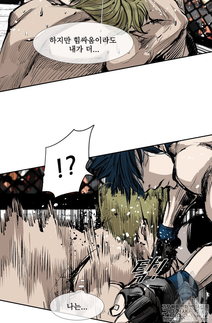 Shark Ch.145 p49
