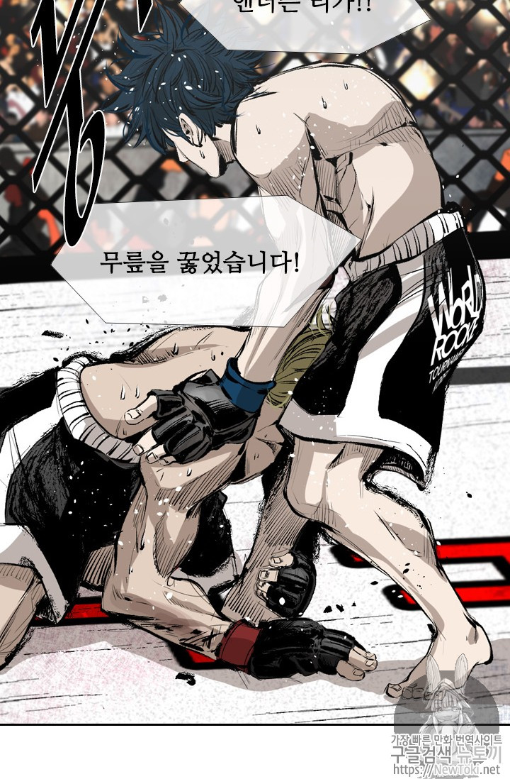 Shark Ch.145 p51