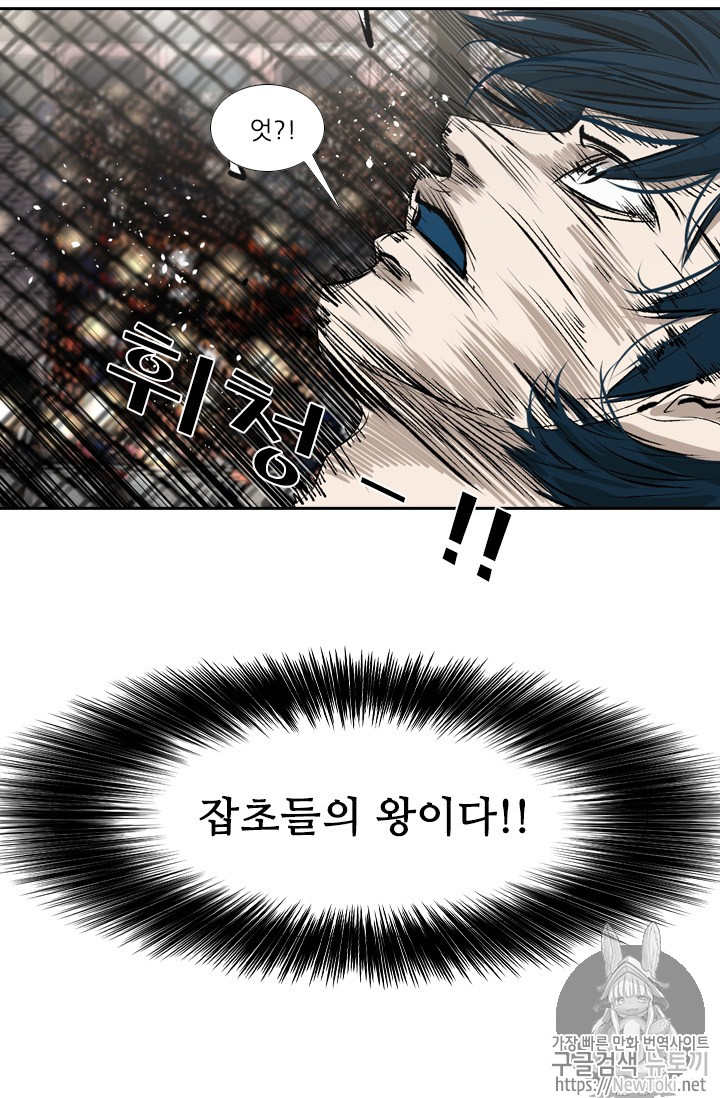 Shark Ch.145 p53