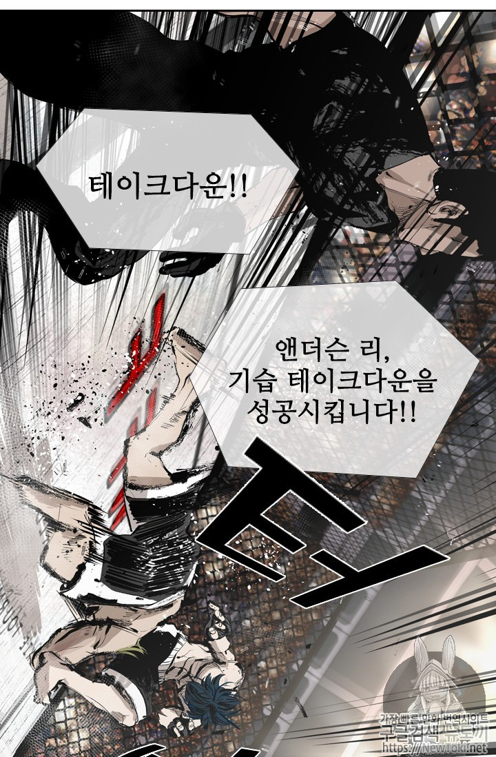 Shark Ch.145 p54