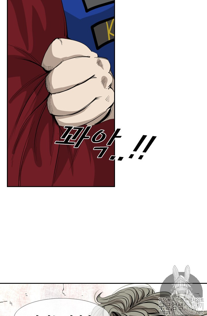 Shark Ch.145 p56