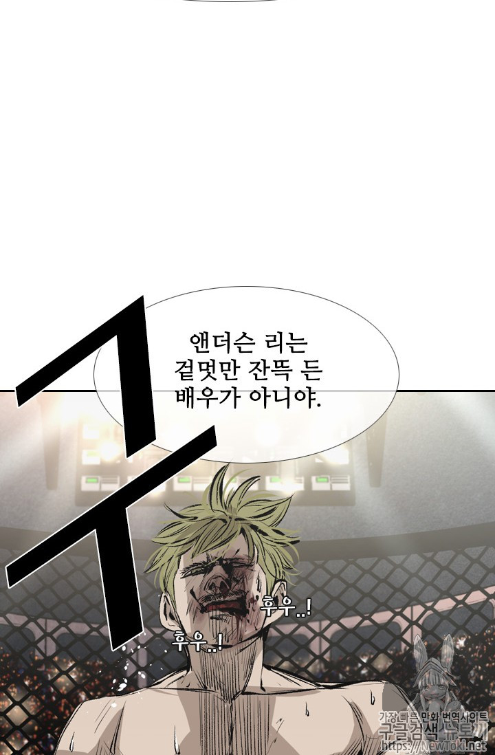 Shark Ch.145 p59