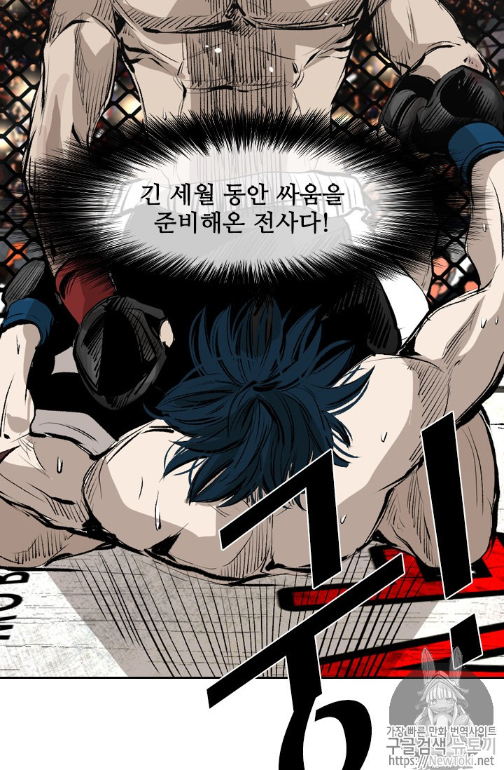 Shark Ch.145 p60