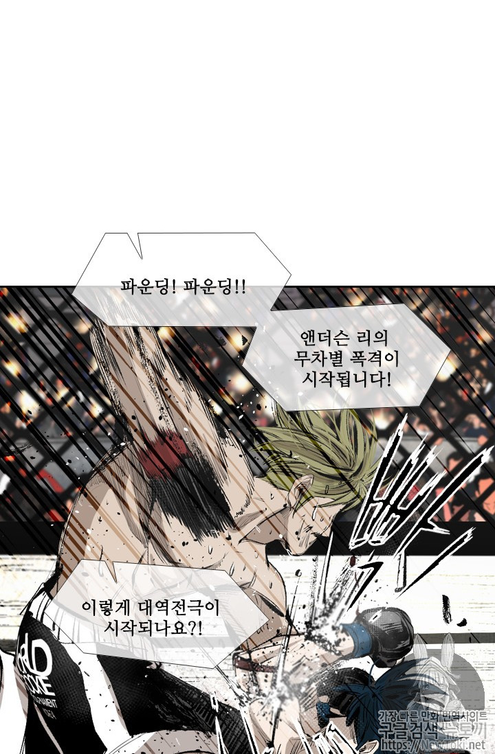 Shark Ch.145 p62