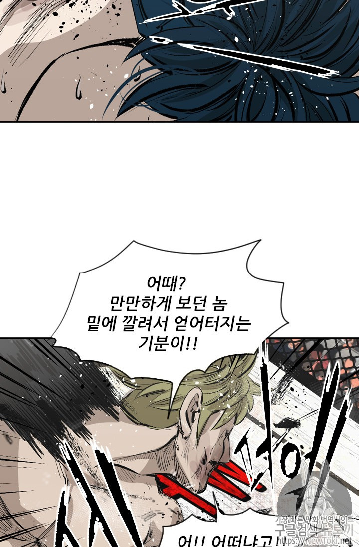 Shark Ch.145 p64