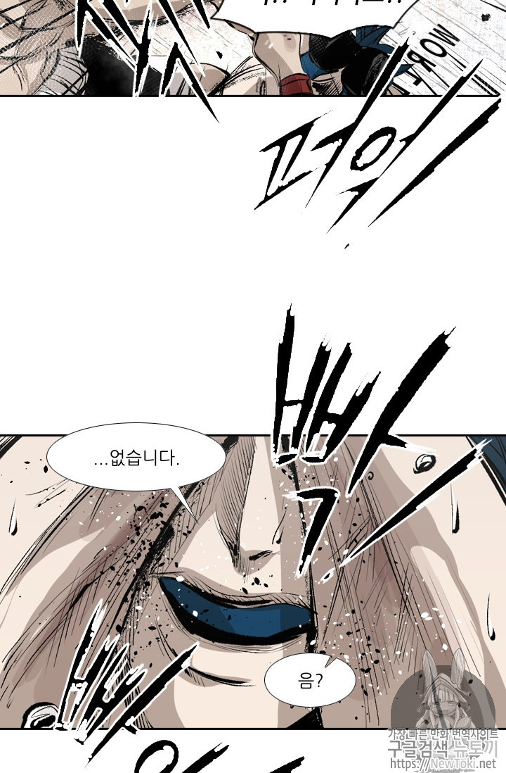 Shark Ch.145 p65