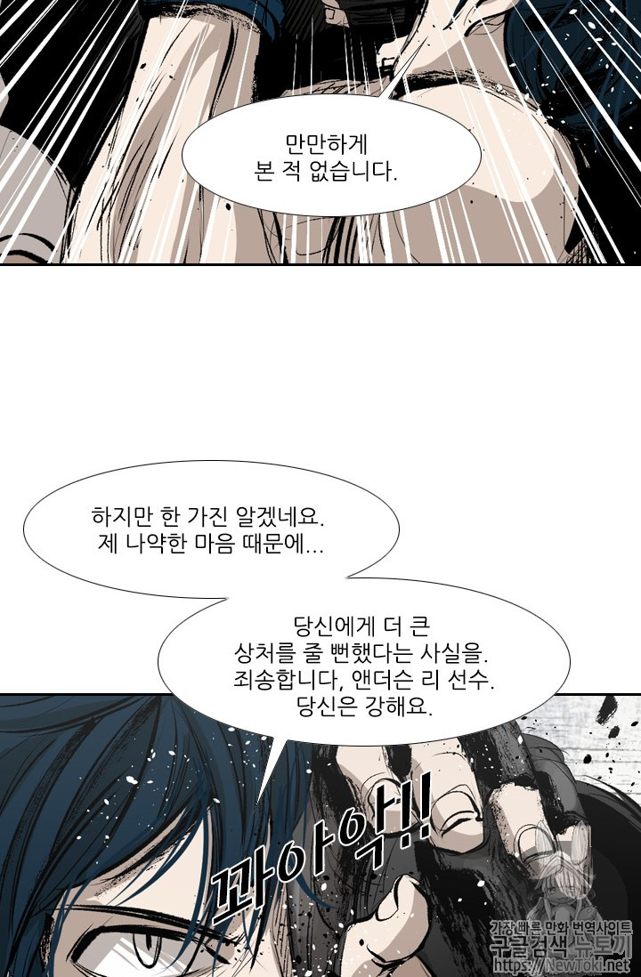 Shark Ch.145 p68