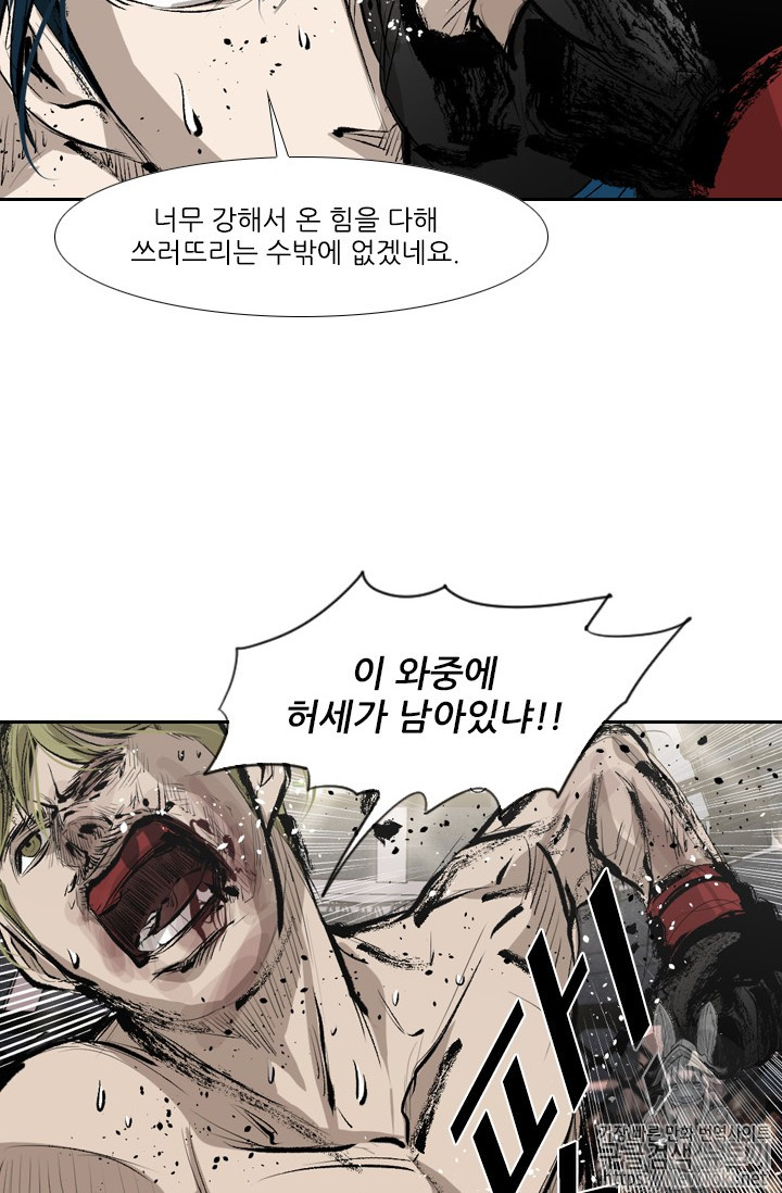 Shark Ch.145 p69