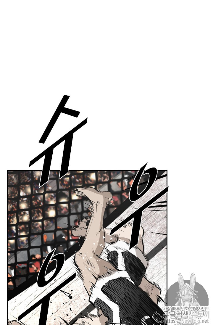 Shark Ch.145 p72