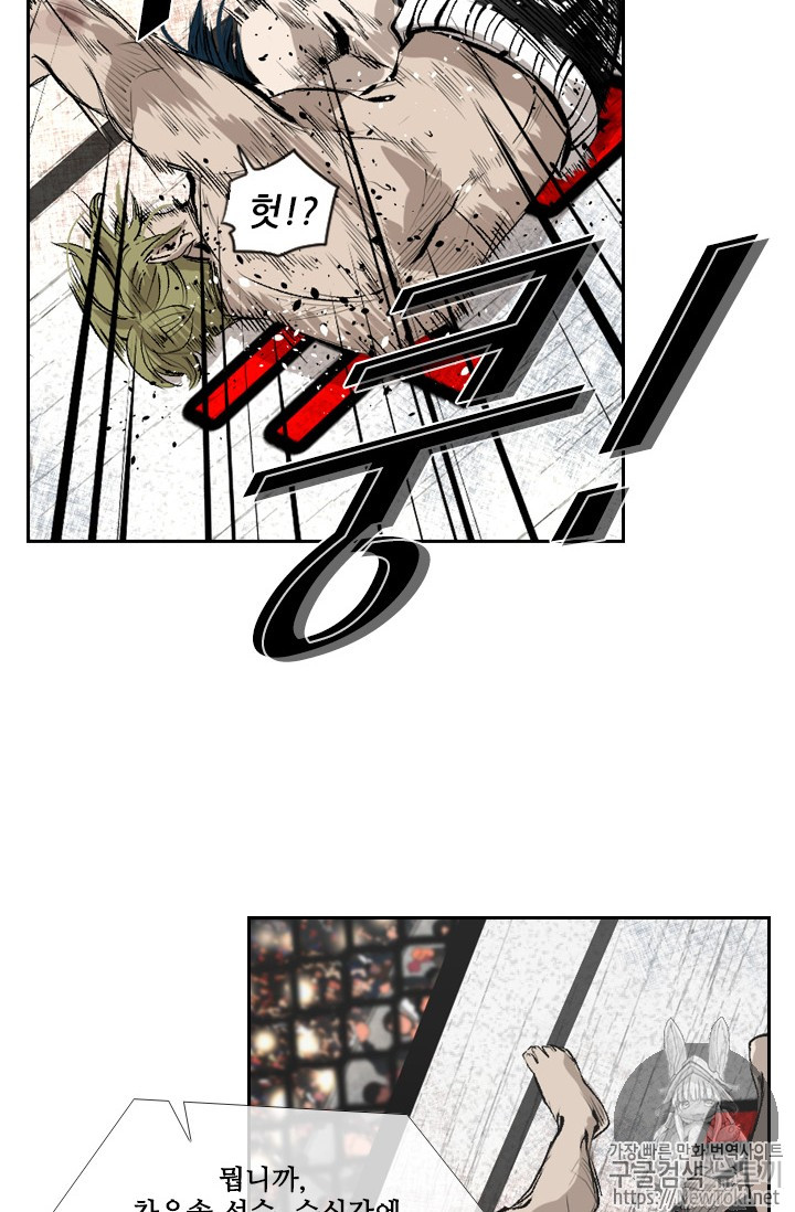 Shark Ch.145 p73