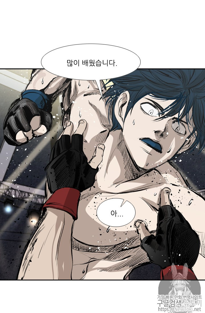 Shark Ch.145 p76