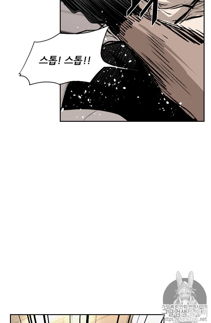 Shark Ch.145 p84