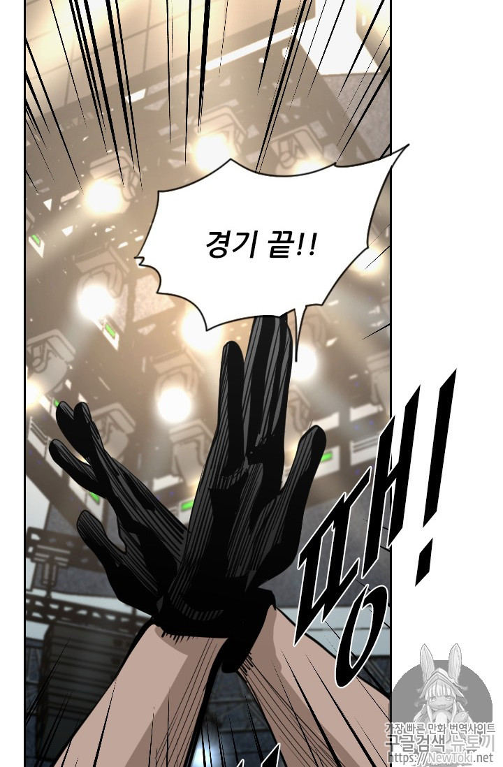 Shark Ch.145 p85