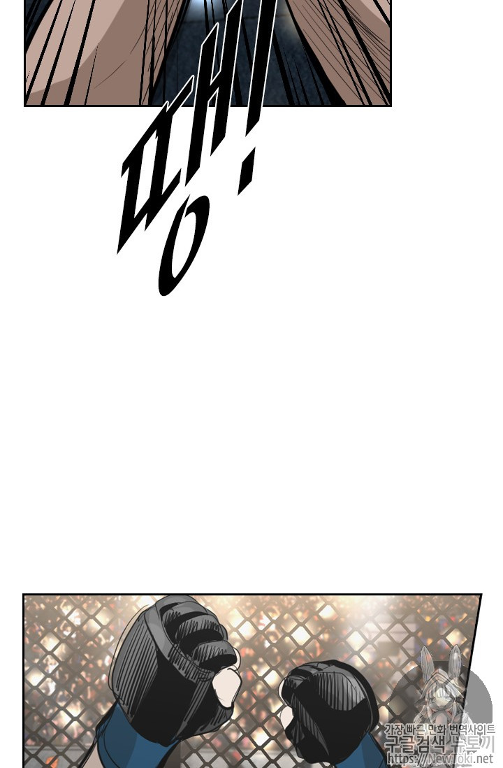 Shark Ch.145 p86