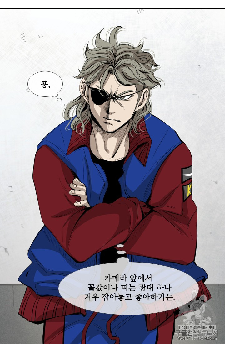 Shark Ch.146 p12