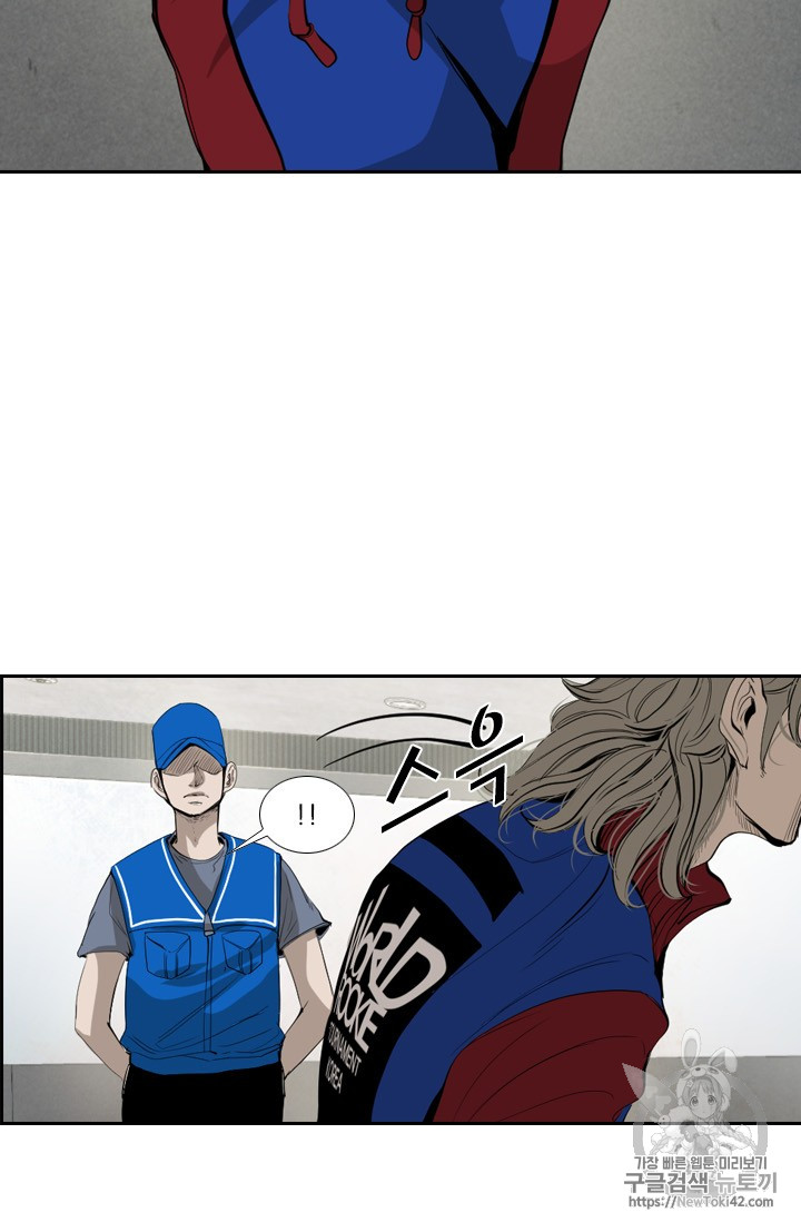 Shark Ch.146 p13