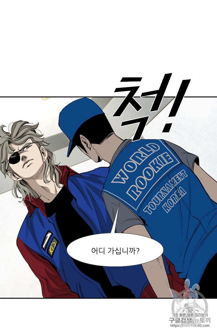 Shark Ch.146 p14